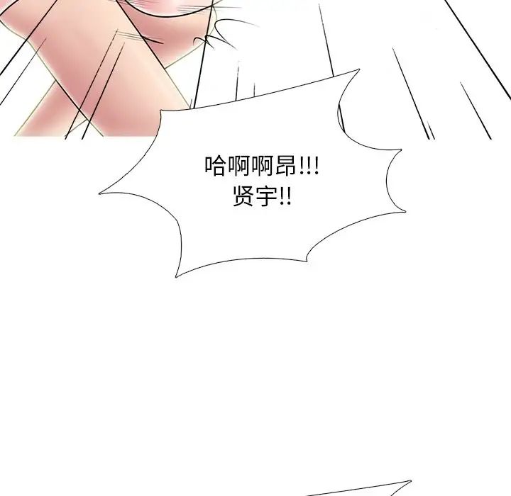 [韩国漫画] 心机女教授 校园,熟女人妻,女教师,巨乳大奶,女学生#[136P]-122