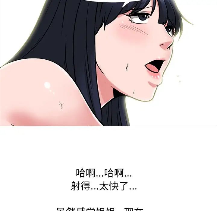 [韩国漫画] 心机女教授 校园,熟女人妻,女教师,巨乳大奶,女学生#[136P]-127
