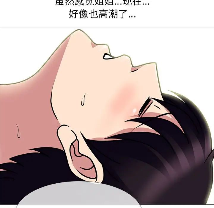 [韩国漫画] 心机女教授 校园,熟女人妻,女教师,巨乳大奶,女学生#[136P]-128