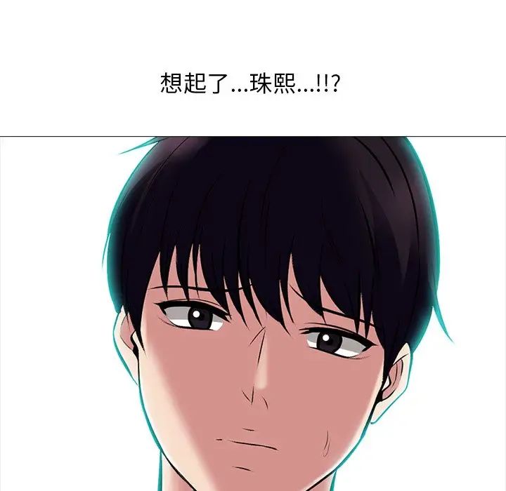 [韩国漫画] 心机女教授 校园,熟女人妻,女教师,巨乳大奶,女学生#[136P]-134