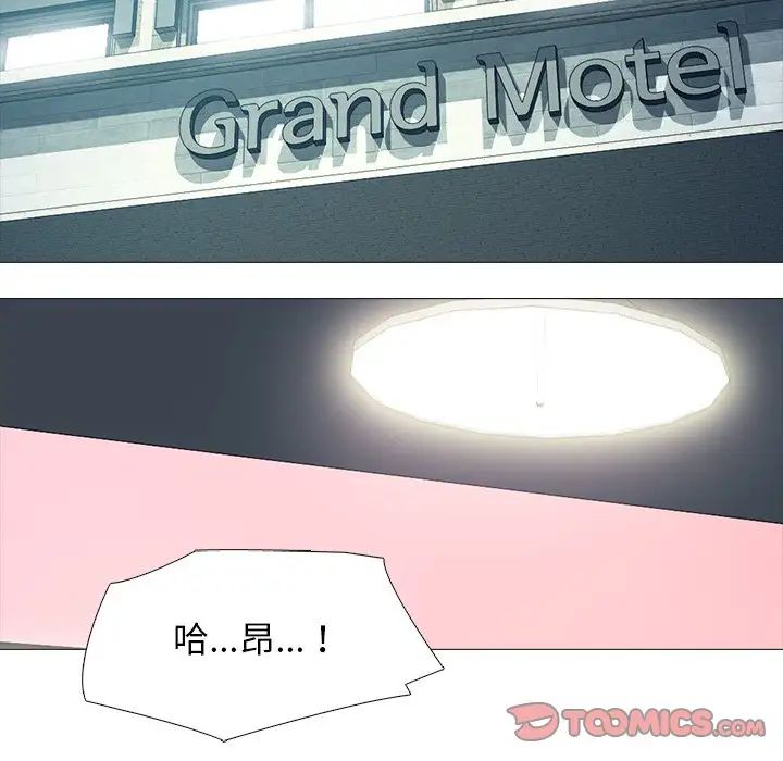 [韩国漫画] 心机女教授 校园,熟女人妻,女教师,巨乳大奶,女学生#[136P]-15