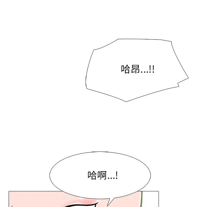 [韩国漫画] 心机女教授 校园,熟女人妻,女教师,巨乳大奶,女学生#[136P]-16