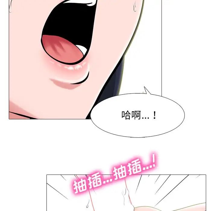 [韩国漫画] 心机女教授 校园,熟女人妻,女教师,巨乳大奶,女学生#[136P]-17
