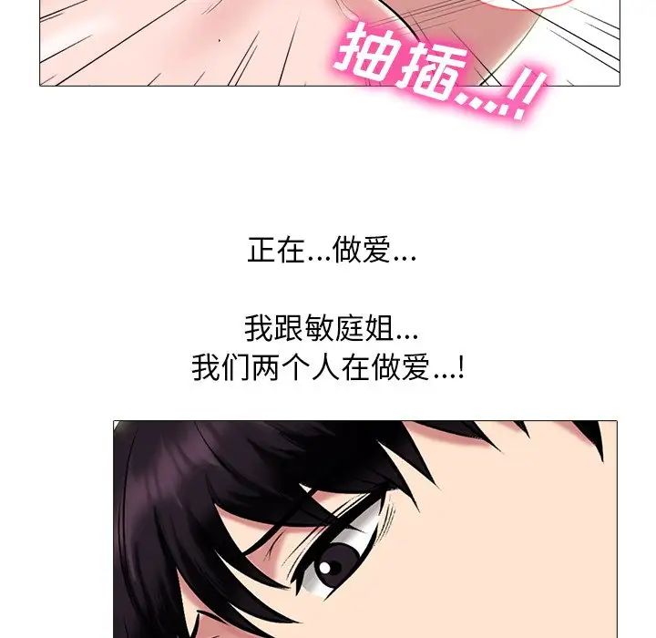 [韩国漫画] 心机女教授 校园,熟女人妻,女教师,巨乳大奶,女学生#[136P]-25