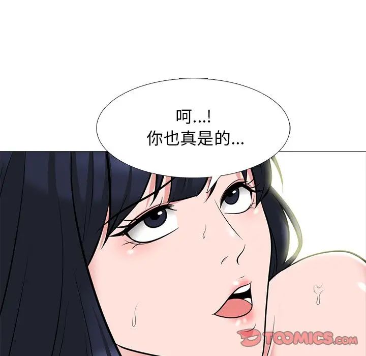 [韩国漫画] 心机女教授 校园,熟女人妻,女教师,巨乳大奶,女学生#[136P]-33