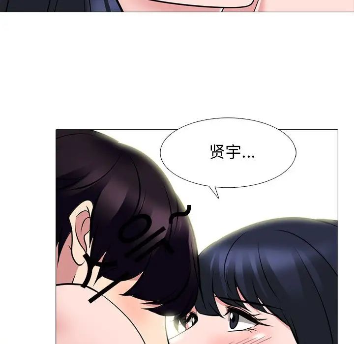 [韩国漫画] 心机女教授 校园,熟女人妻,女教师,巨乳大奶,女学生#[136P]-34