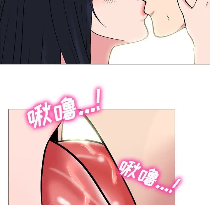 [韩国漫画] 心机女教授 校园,熟女人妻,女教师,巨乳大奶,女学生#[136P]-44