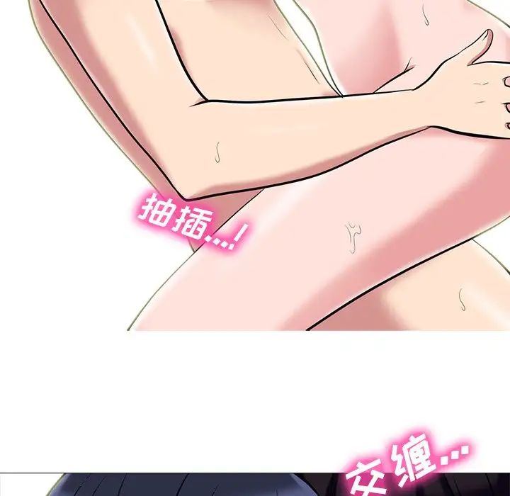 [韩国漫画] 心机女教授 校园,熟女人妻,女教师,巨乳大奶,女学生#[136P]-48