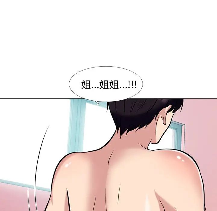 [韩国漫画] 心机女教授 校园,熟女人妻,女教师,巨乳大奶,女学生#[136P]-5