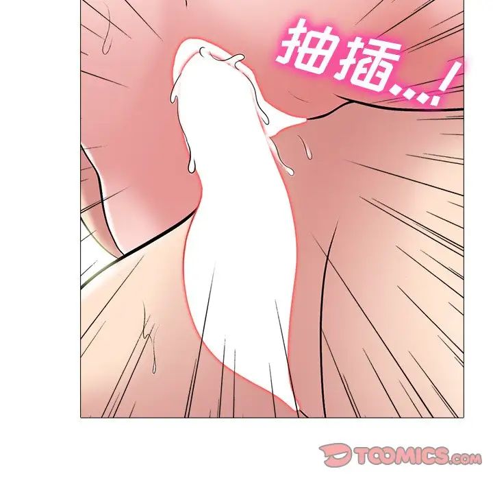 [韩国漫画] 心机女教授 校园,熟女人妻,女教师,巨乳大奶,女学生#[136P]-51