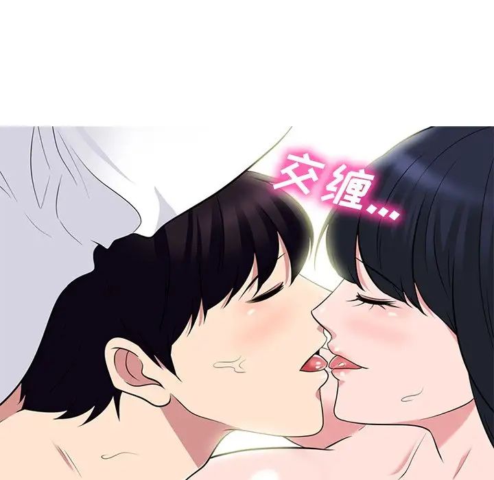 [韩国漫画] 心机女教授 校园,熟女人妻,女教师,巨乳大奶,女学生#[136P]-52