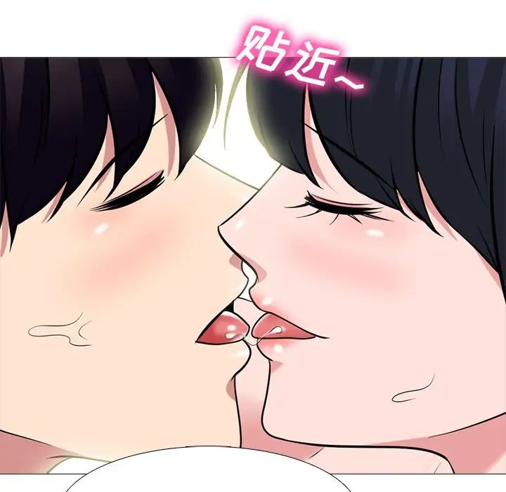 [韩国漫画] 心机女教授 校园,熟女人妻,女教师,巨乳大奶,女学生#[136P]-54