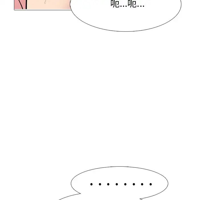 [韩国漫画] 心机女教授 校园,熟女人妻,女教师,巨乳大奶,女学生#[136P]-60