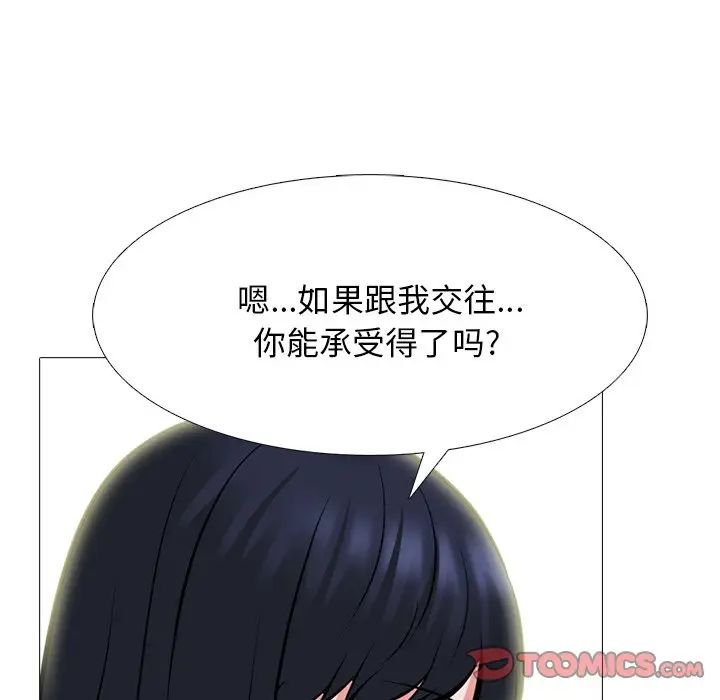 [韩国漫画] 心机女教授 校园,熟女人妻,女教师,巨乳大奶,女学生#[136P]-75