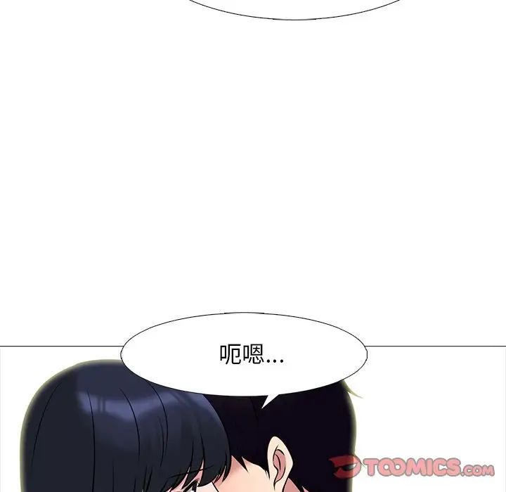 [韩国漫画] 心机女教授 校园,熟女人妻,女教师,巨乳大奶,女学生#[136P]-93