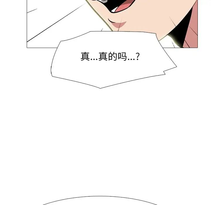 [韩国漫画] 心机女教授 校园,熟女人妻,女教师,巨乳大奶,女学生#[136P]-98