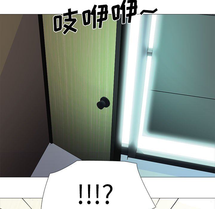 [韩国漫画] 心机女教授 校园,熟女人妻,女教师,巨乳大奶,女学生#[107P]-100