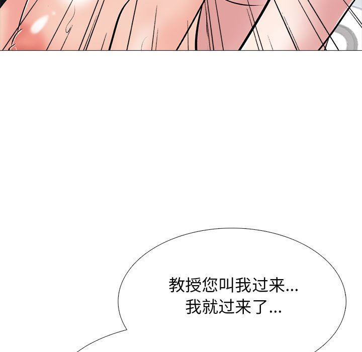 [韩国漫画] 心机女教授 校园,熟女人妻,女教师,巨乳大奶,女学生#[107P]-102
