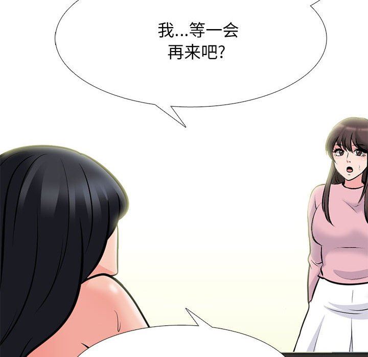 [韩国漫画] 心机女教授 校园,熟女人妻,女教师,巨乳大奶,女学生#[107P]-103