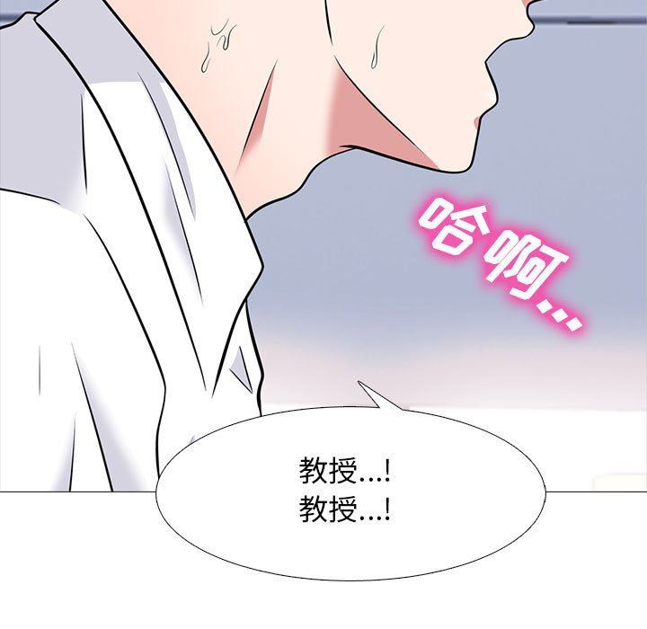 [韩国漫画] 心机女教授 校园,熟女人妻,女教师,巨乳大奶,女学生#[107P]-18