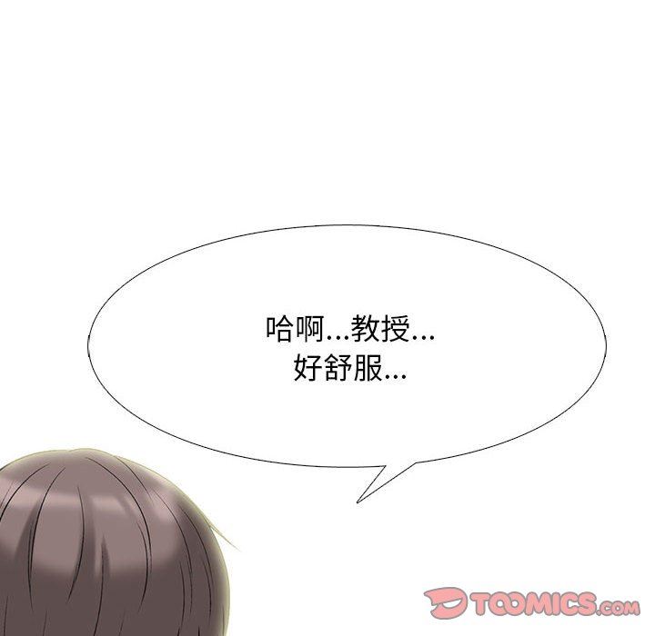 [韩国漫画] 心机女教授 校园,熟女人妻,女教师,巨乳大奶,女学生#[107P]-19