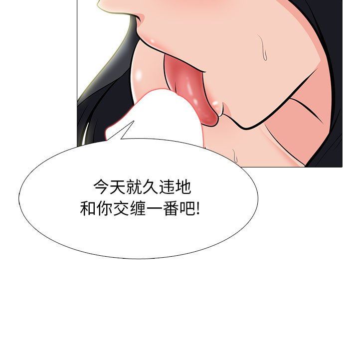 [韩国漫画] 心机女教授 校园,熟女人妻,女教师,巨乳大奶,女学生#[107P]-22
