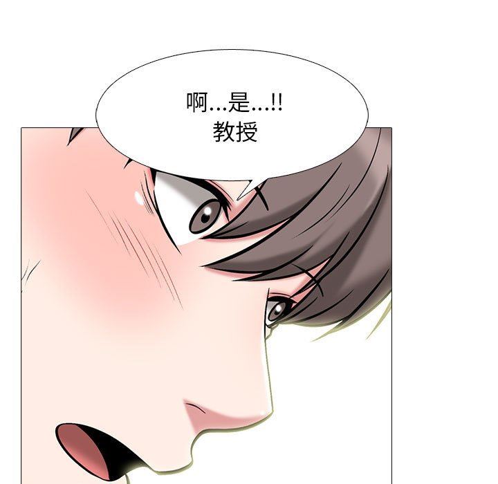 [韩国漫画] 心机女教授 校园,熟女人妻,女教师,巨乳大奶,女学生#[107P]-32