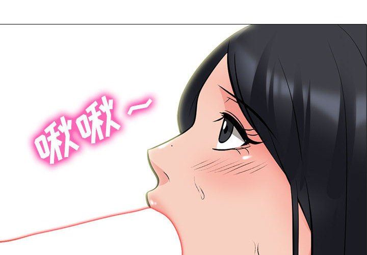 [韩国漫画] 心机女教授 校园,熟女人妻,女教师,巨乳大奶,女学生#[107P]-4