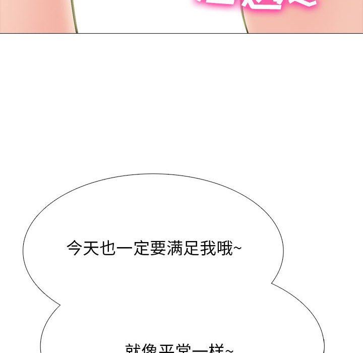 [韩国漫画] 心机女教授 校园,熟女人妻,女教师,巨乳大奶,女学生#[107P]-53