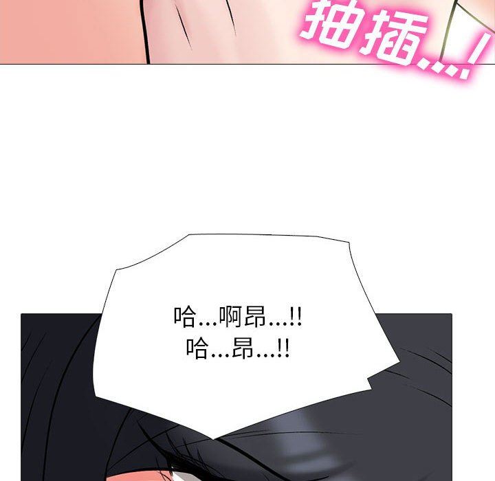 [韩国漫画] 心机女教授 校园,熟女人妻,女教师,巨乳大奶,女学生#[107P]-79
