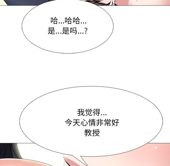 [韩国漫画] 心机女教授 校园,熟女人妻,女教师,巨乳大奶,女学生#[107P]-85