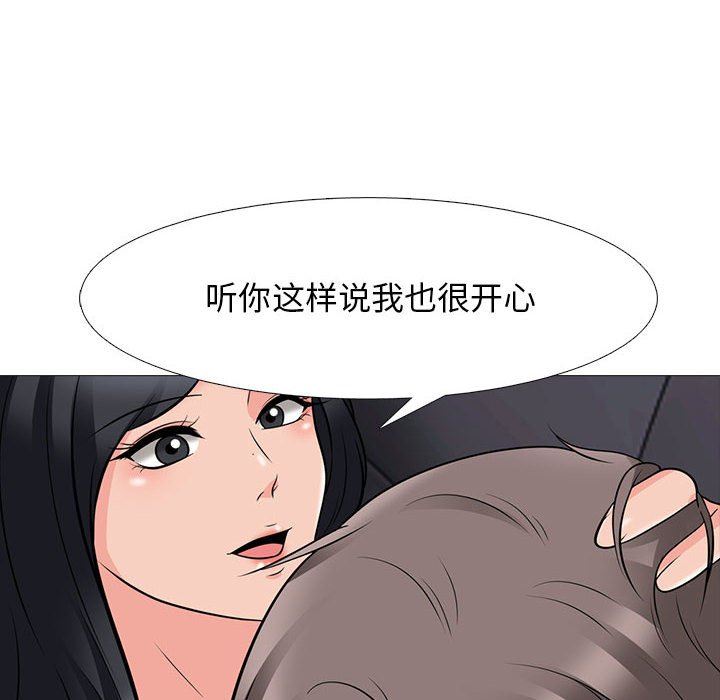 [韩国漫画] 心机女教授 校园,熟女人妻,女教师,巨乳大奶,女学生#[107P]-87