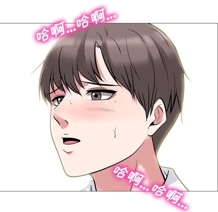 [韩国漫画] 心机女教授 校园,熟女人妻,女教师,巨乳大奶,女学生#[107P]-9