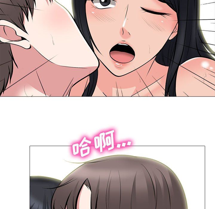 [韩国漫画] 心机女教授 校园,熟女人妻,女教师,巨乳大奶,女学生#[107P]-96