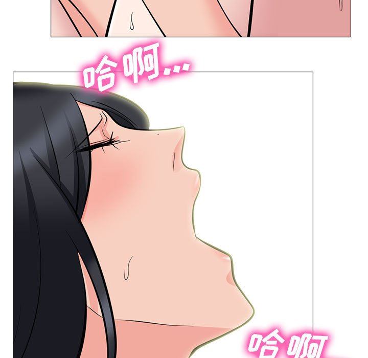 [韩国漫画] 心机女教授 校园,熟女人妻,女教师,巨乳大奶,女学生#[107P]-98