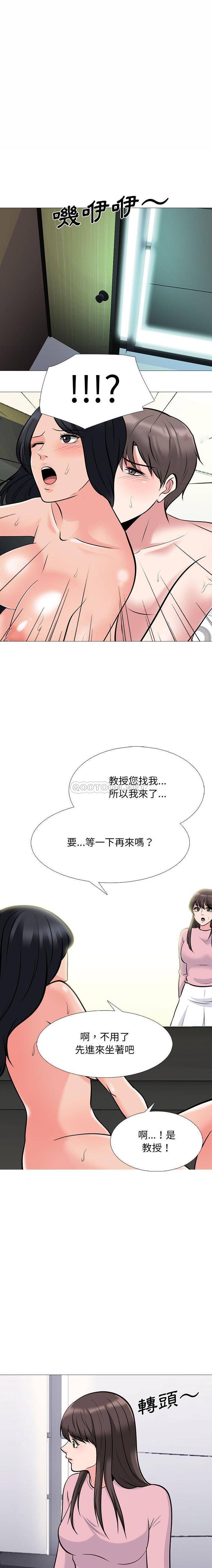 [韩国漫画] 心机女教授 校园,熟女人妻,女教师,巨乳大奶,女学生#[16P]-1