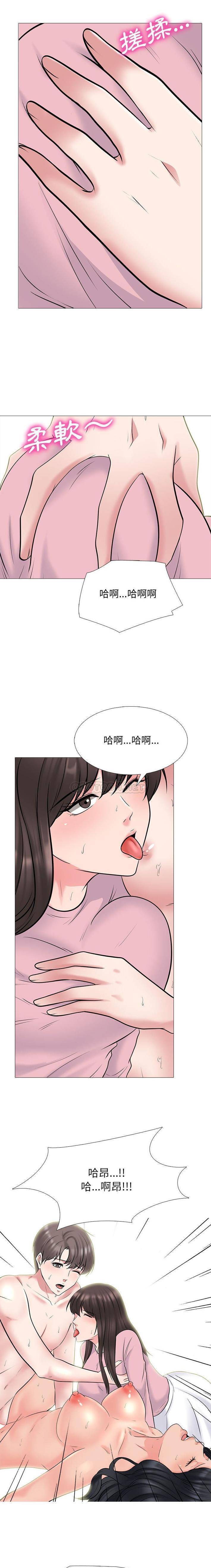 [韩国漫画] 心机女教授 校园,熟女人妻,女教师,巨乳大奶,女学生#[16P]-10