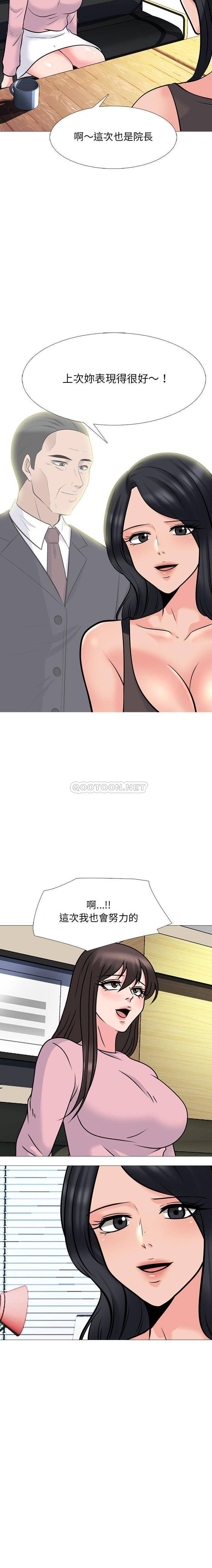 [韩国漫画] 心机女教授 校园,熟女人妻,女教师,巨乳大奶,女学生#[16P]-16