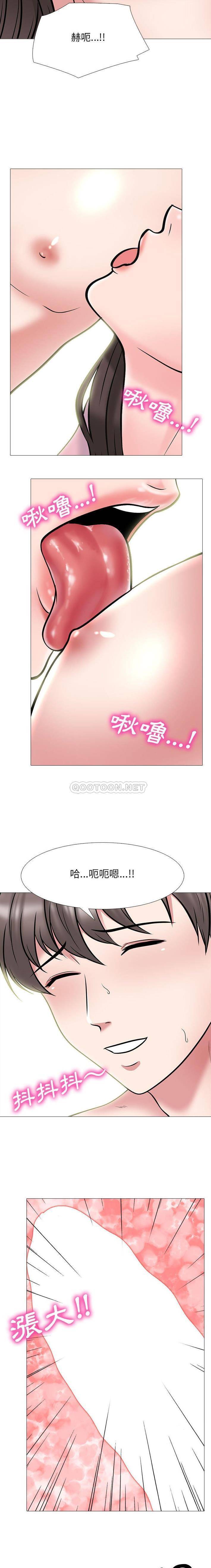 [韩国漫画] 心机女教授 校园,熟女人妻,女教师,巨乳大奶,女学生#[16P]-7