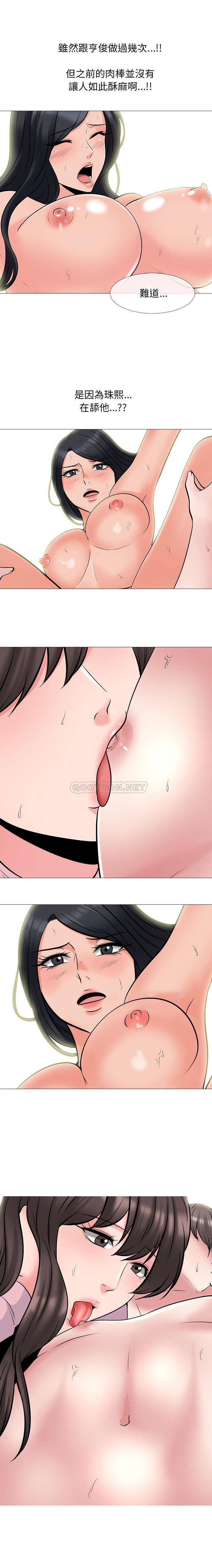 [韩国漫画] 心机女教授 校园,熟女人妻,女教师,巨乳大奶,女学生#[16P]-9