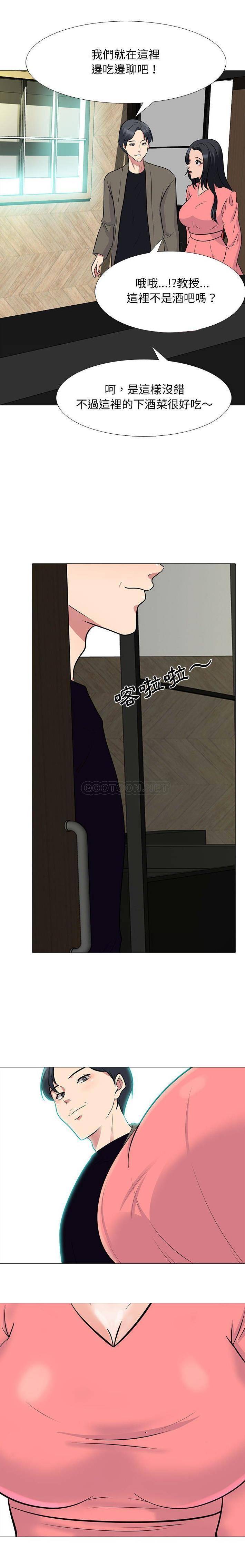 [韩国漫画] 心机女教授 校园,熟女人妻,女教师,巨乳大奶,女学生#[16P]-1