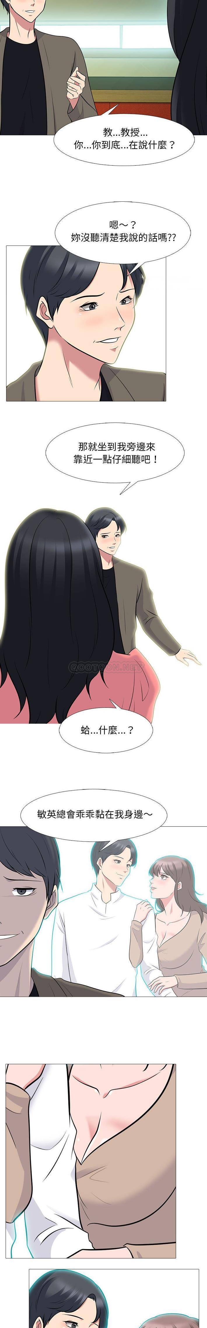[韩国漫画] 心机女教授 校园,熟女人妻,女教师,巨乳大奶,女学生#[16P]-12