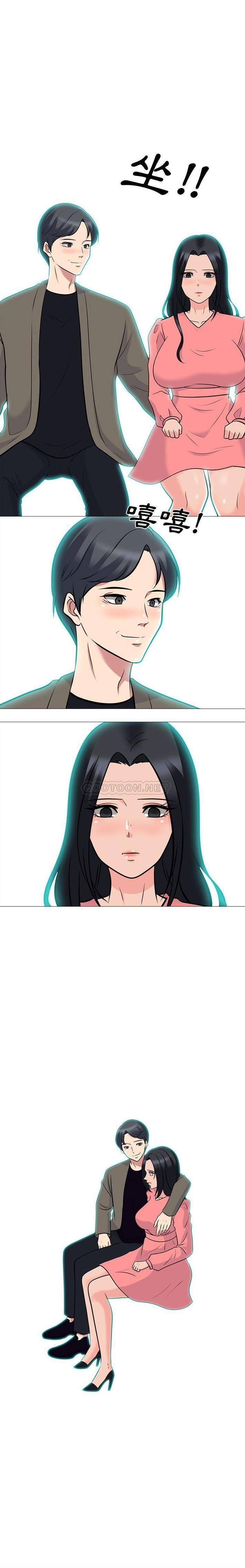 [韩国漫画] 心机女教授 校园,熟女人妻,女教师,巨乳大奶,女学生#[16P]-16