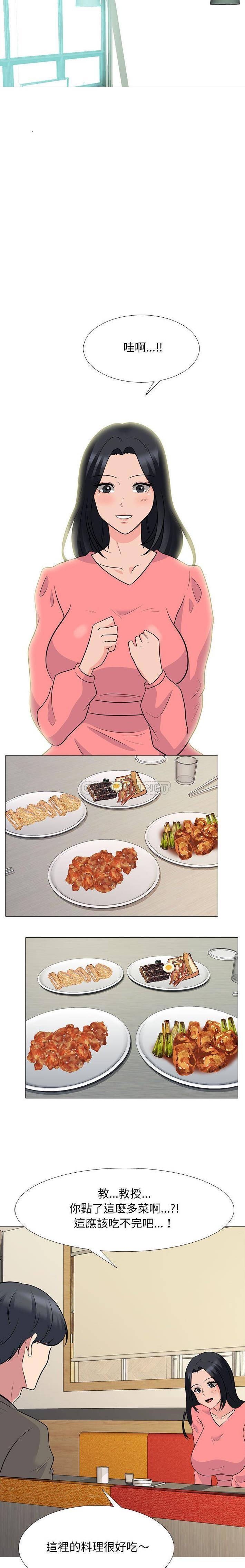 [韩国漫画] 心机女教授 校园,熟女人妻,女教师,巨乳大奶,女学生#[16P]-3