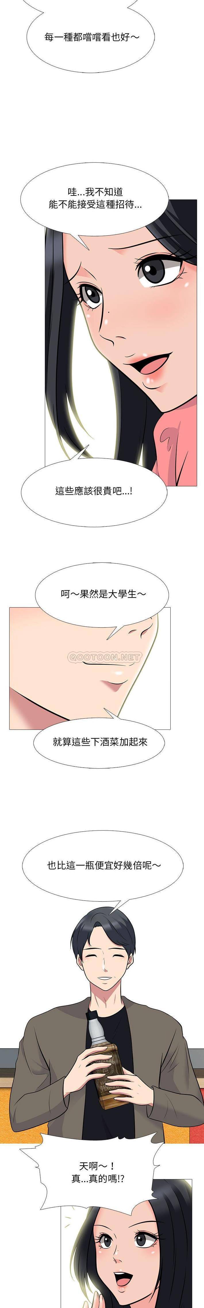 [韩国漫画] 心机女教授 校园,熟女人妻,女教师,巨乳大奶,女学生#[16P]-4