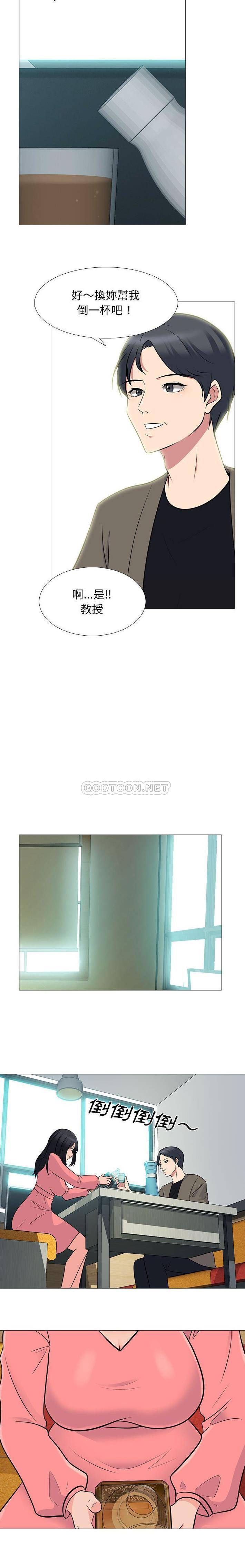 [韩国漫画] 心机女教授 校园,熟女人妻,女教师,巨乳大奶,女学生#[16P]-6