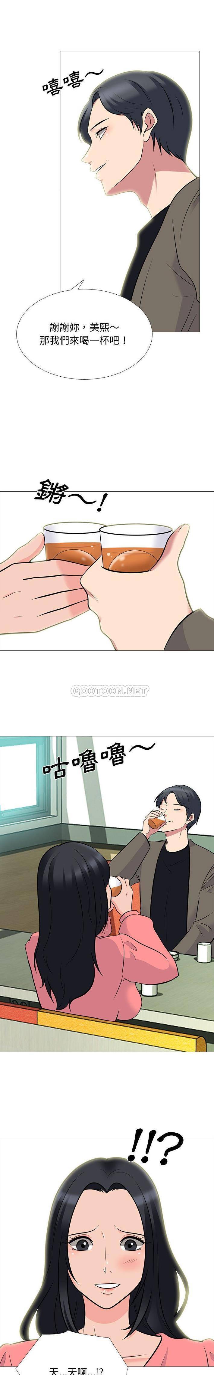 [韩国漫画] 心机女教授 校园,熟女人妻,女教师,巨乳大奶,女学生#[16P]-7