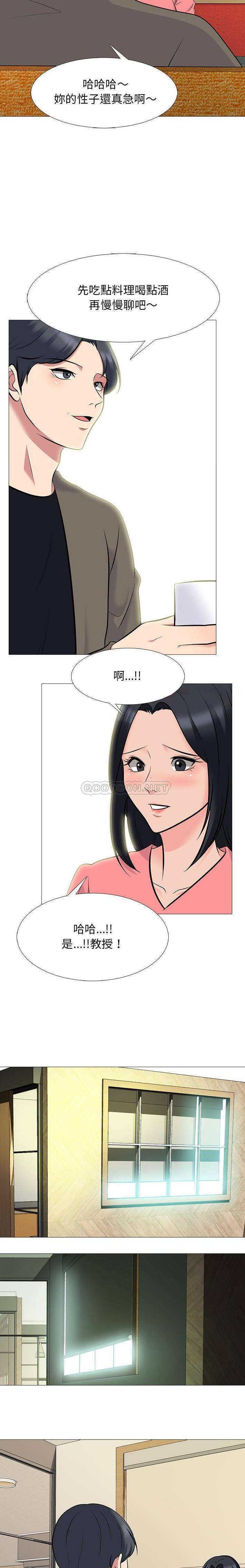 [韩国漫画] 心机女教授 校园,熟女人妻,女教师,巨乳大奶,女学生#[16P]-9