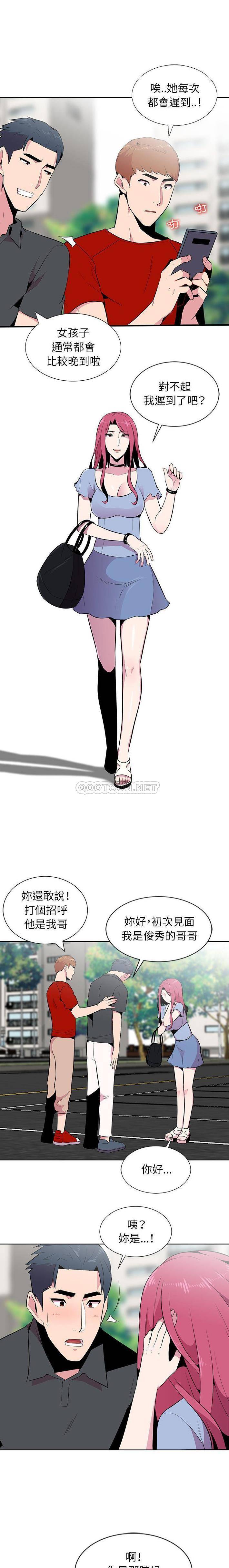 [韩国漫画] 心机女教授 校园,熟女人妻,女教师,巨乳大奶,女学生#[16P]-1