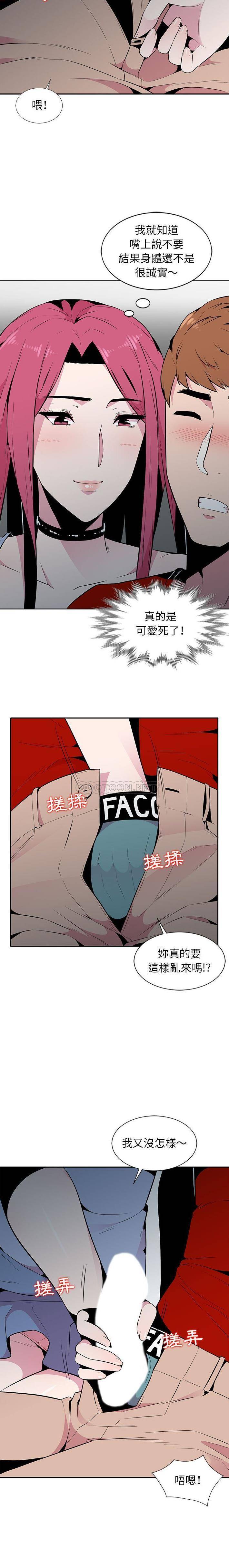 [韩国漫画] 心机女教授 校园,熟女人妻,女教师,巨乳大奶,女学生#[16P]-8